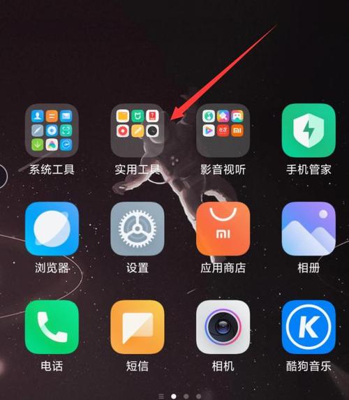 小米手机录音截取