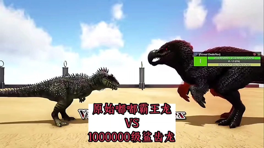 方舟生存进化恐龙求抱抱啥意思