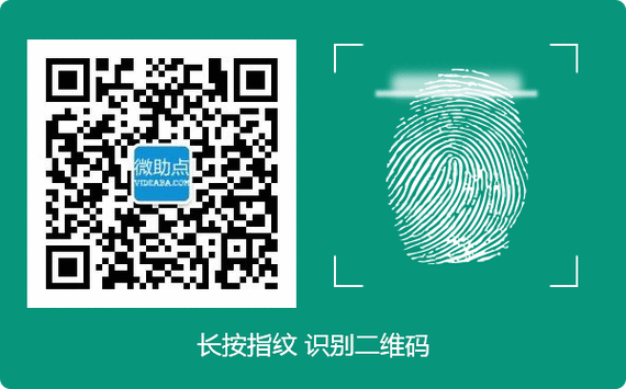 vivo手机长按二维码不识别图标