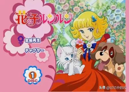 三个会魔法的小女孩动画片截图