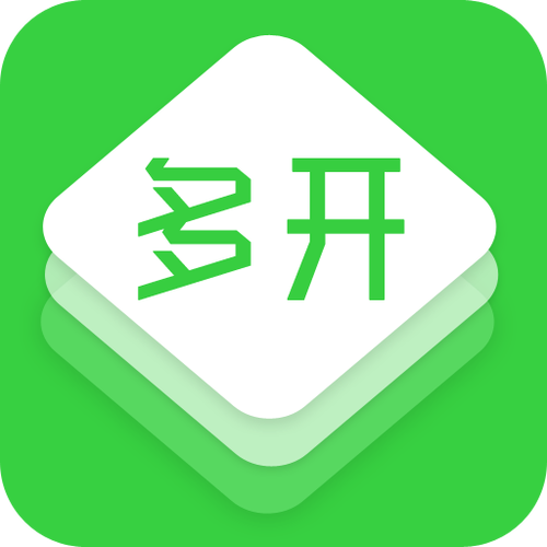 微信分身第二个微信怎么登录截图
