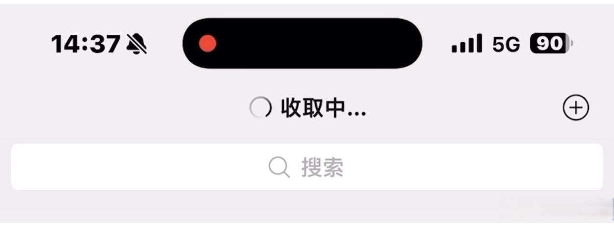 微信加载不出来缩略图