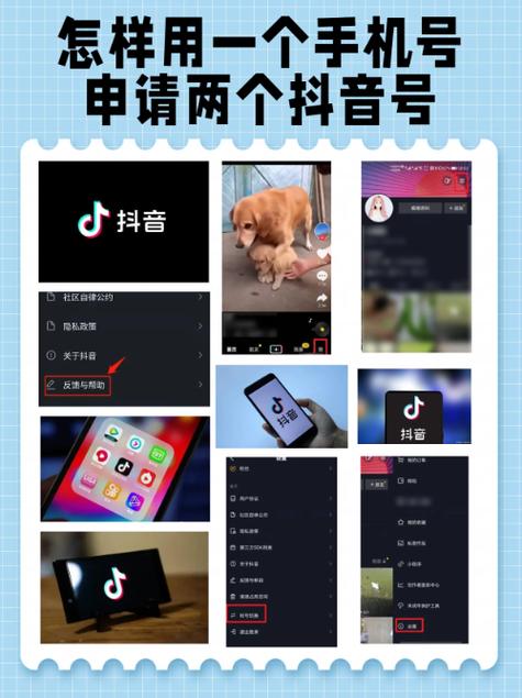 经常搜一个抖音号会被发现吗缩略图