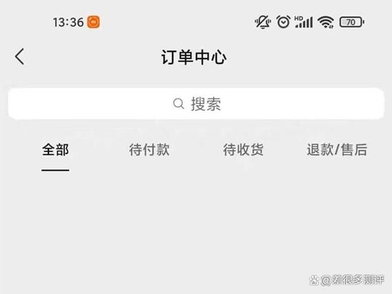 在哪里买手机当天可以拿到的截图