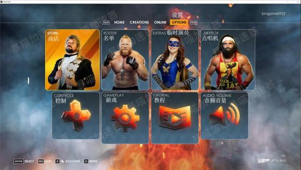 ps4wwe有中文吗