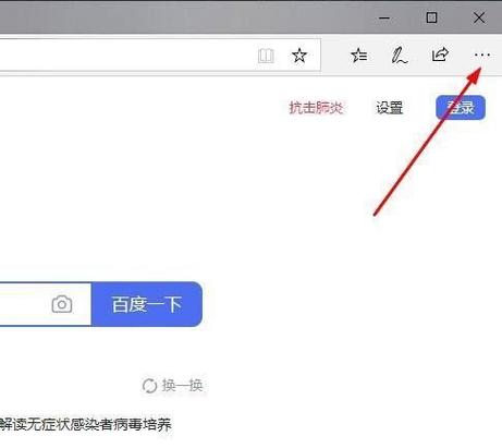 浏览器在哪里找缩略图