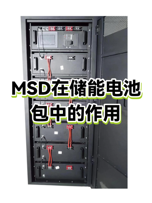 如何检查 mac电池状态