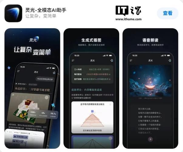 蚂蚁阅读的下载方式缩略图
