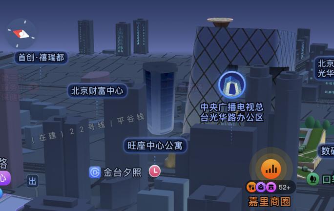 高德地图怎么去除广告