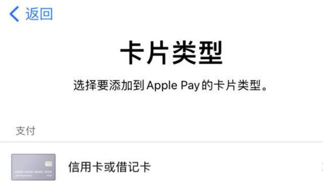 苹果13为什么不能录门禁卡截图