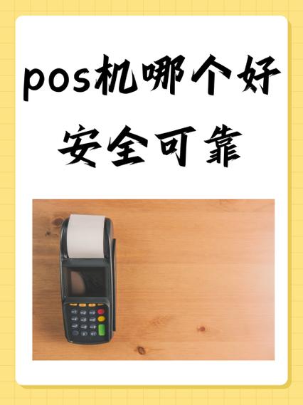 白条扫码秒到二维码截图