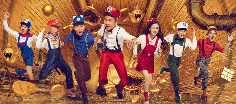奔跑吧兄弟4破解无限钻石
