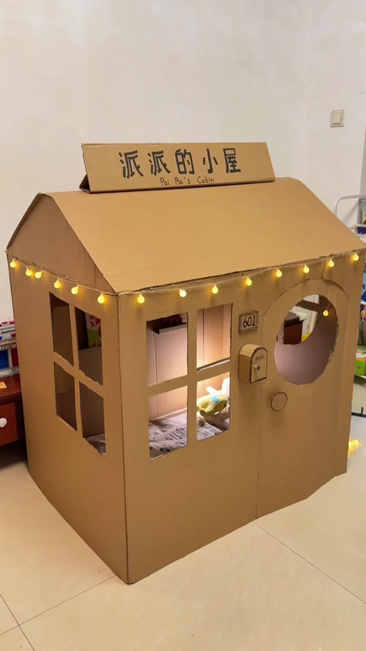 纸盒子做的小屋缩略图