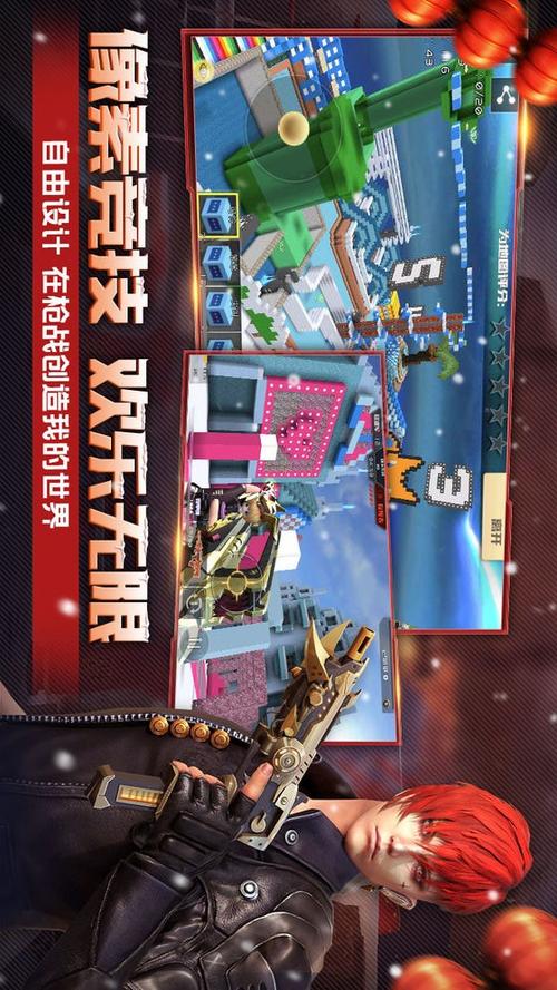 全民枪战破解版缩略图