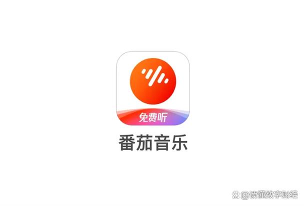 番茄音乐歌曲图标