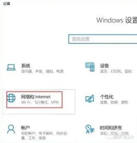 断网的原因截图