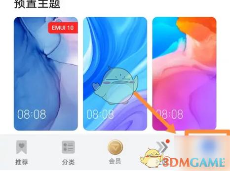 华为怎么换成自带主题截图