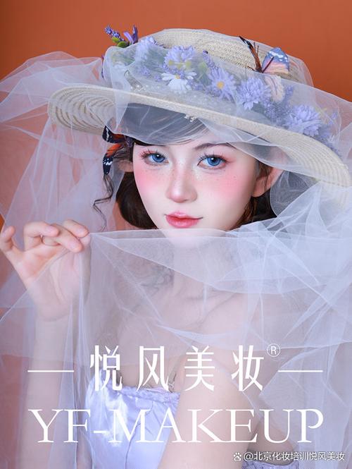 悦风美妆学校学费价目表缩略图