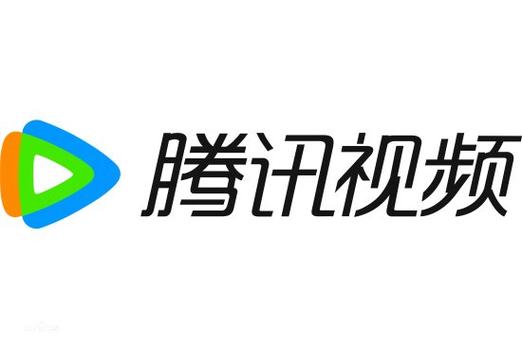 腾讯视频pc版安装包缩略图