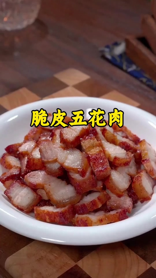 抖音吃五花肉视频游戏截图