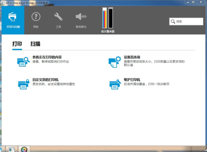 小米手机怎样连接打印机直接打印缩略图