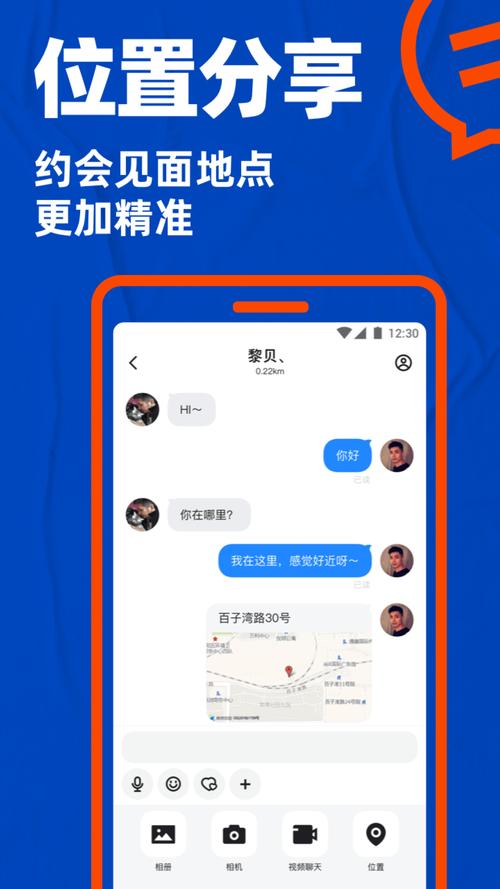 下载安装旧版blued