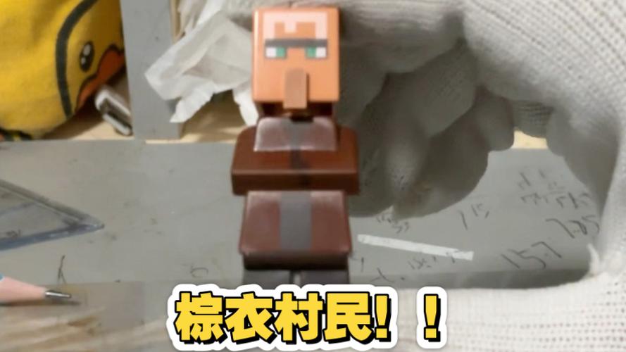 我的世界村民会打开箱子吗截图