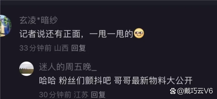 微博怎么让别人看不到我的关注截图