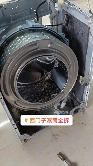 滚筒洗衣机滚筒拆卸教程缩略图