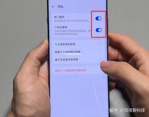 红米手机怎么关闭遮挡感应
