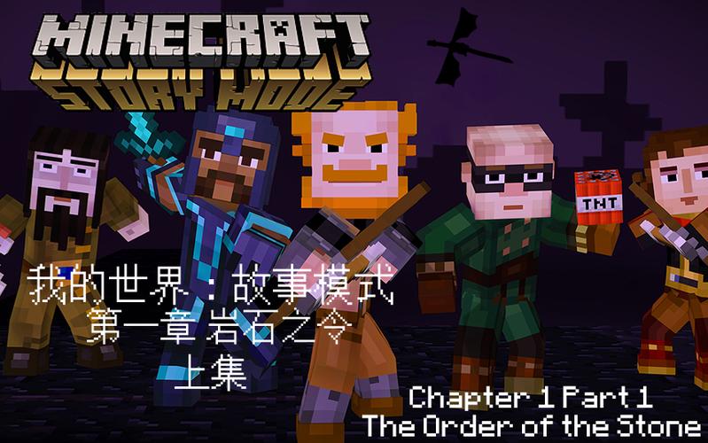 Minecraft老版本