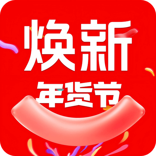 下载完应用桌面不显示