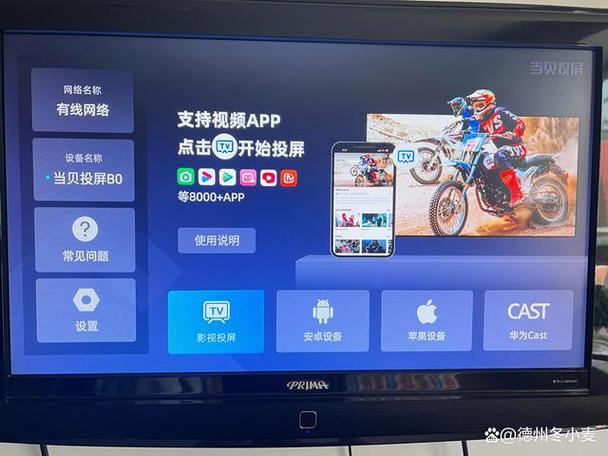 有线电视高清机顶盒多少钱缩略图