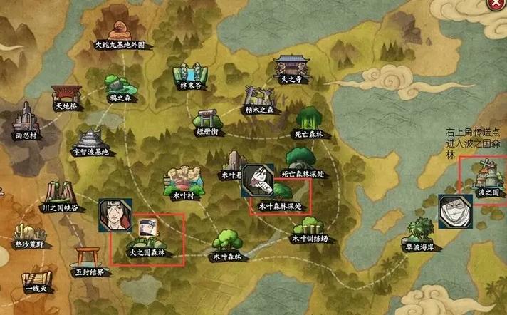 我的世界火影忍者生存图标