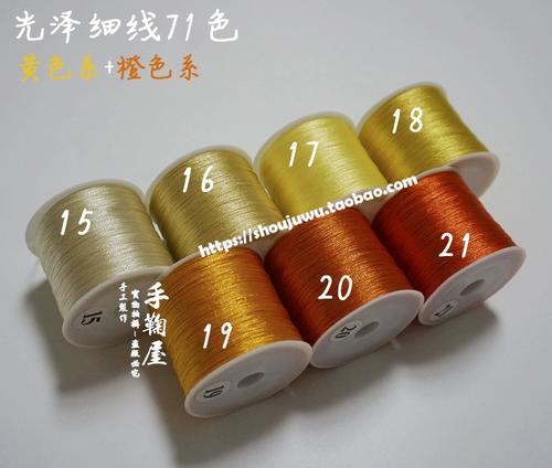 手机内部侧面一根细线图标