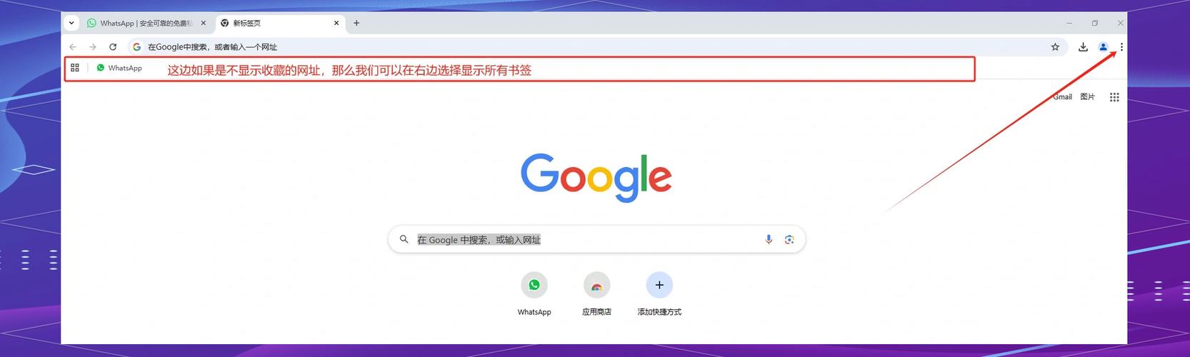夸克浏览器保存离线网页缩略图