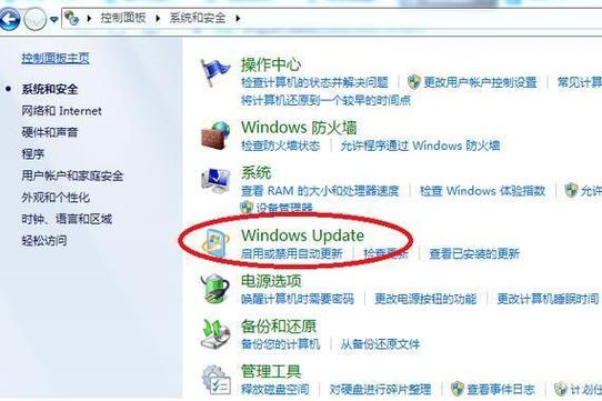 win8怎么降到win7图标