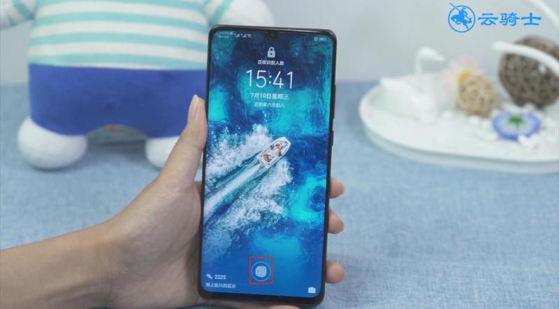 华为p30指纹在哪里缩略图
