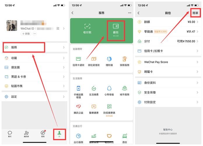 支付宝转账删除了还能查到吗游戏截图