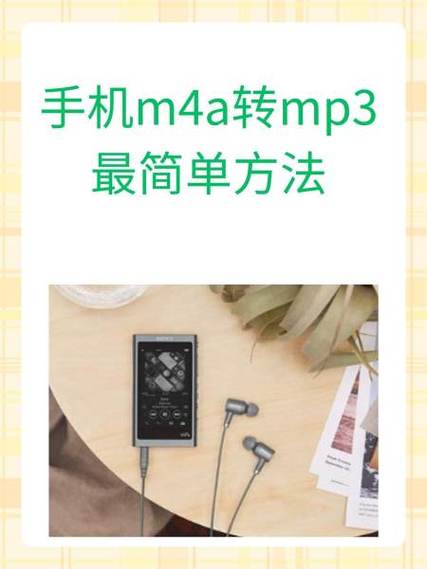 红米手机阿拉伯语改中文游戏截图