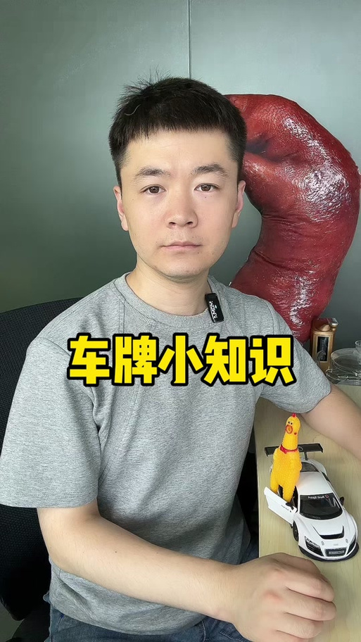 黑K77777是谁的车图标