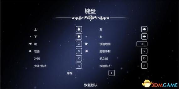 空洞骑士debug修改器介绍