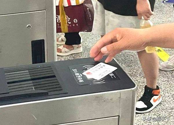 坐高铁忘带身份证了怎么办