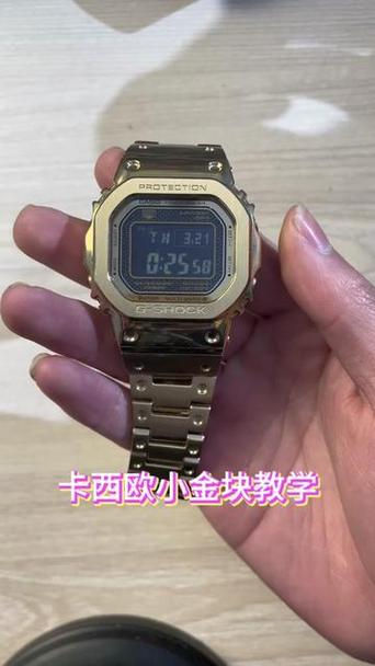 卡西欧手表chg闪烁是什么意思图标