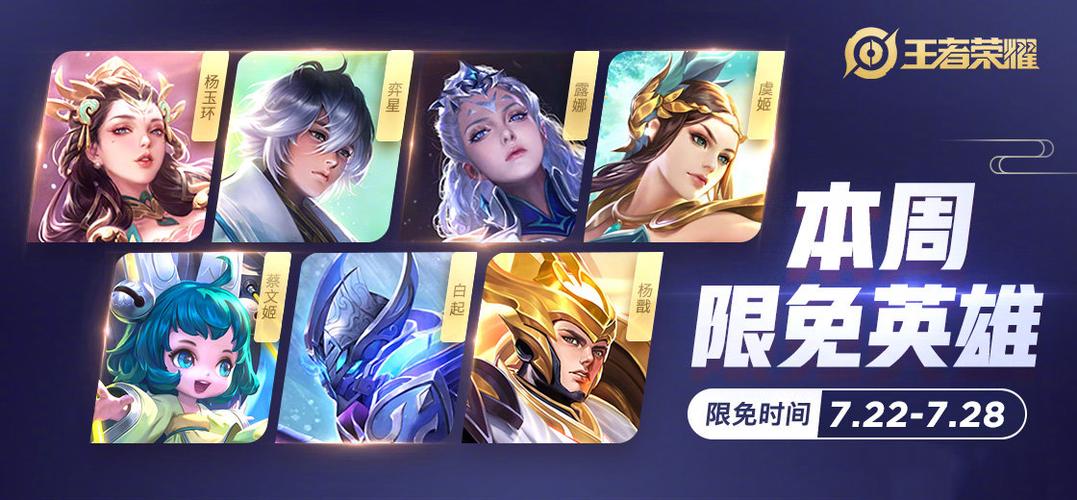 王者峡谷5v5免广告无需登录