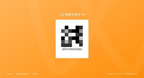 视频号的视频怎么下载缩略图