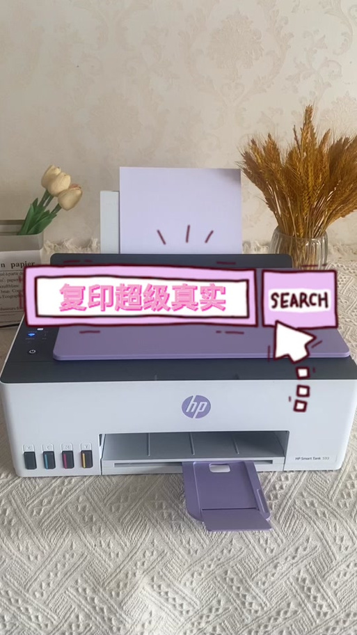 惠普打印机双面复印键是哪个