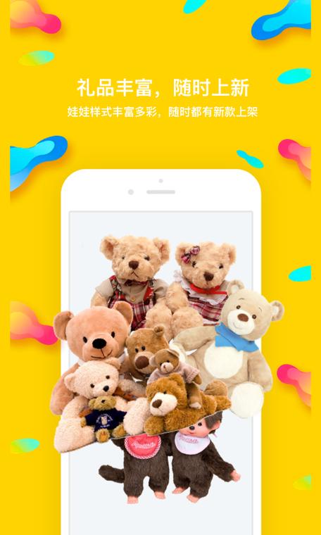 丫丫玩APP图标