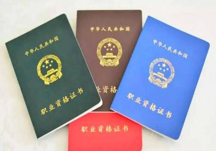 适合40岁女人可以考哪些证截图