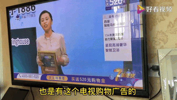 无广告电视直播TV版APK缩略图